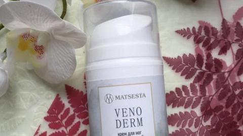 Отзыв: Тонизирующий крем для ног VENO-DERM от MATSESTA