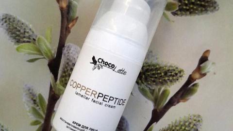 Отзыв: Крем для лица COPPER PEPTIDE ламеллярный восстанавливающий с пептидами меди, эктоином и церамидами