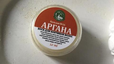 Отзыв: Воск для кончиков волос с очень приятным ароматом, который долго остаётся на волосах.