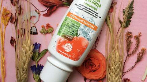 Отзыв: Маска от Мыловарни Живица с Ликопином или живительная сила помидорки для вашей кожи!