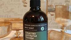 :     Botavikos SPICY MINT