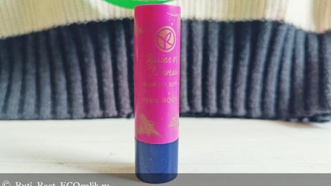 Отзыв: Бальзам для губ Ив Роше / Yves Rocher Лимитированная коллекция «Ягодная фантазия»