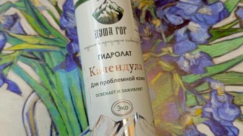 Отзыв: Календула для тех, у кого летом лицо — карта звёздного неба