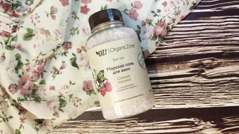 Отзыв: Розовая малиновая соль для принцессы