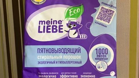 Отзыв: Мини-отзыв