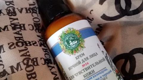 Отзыв: Ночной крем №16 для чувствительной кожи лица Дары Природы