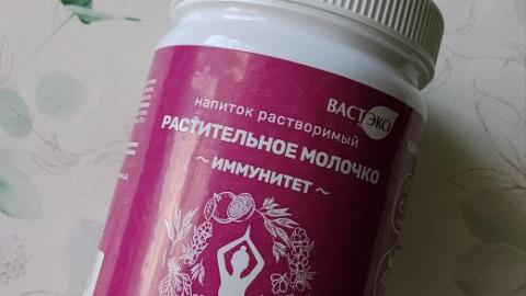 Отзыв: Вкусный и полезный напиток от ВАСТЭКО. Новинка, которая мне очень понравилась.