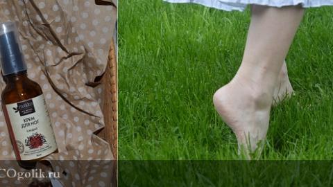 Отзыв: Крем для ног 