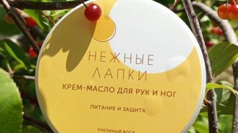 Отзыв: Крем-масло для рук и ног 