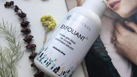 Отзыв: Тоник с кислотами в летний период??? Можно, если осторожно!