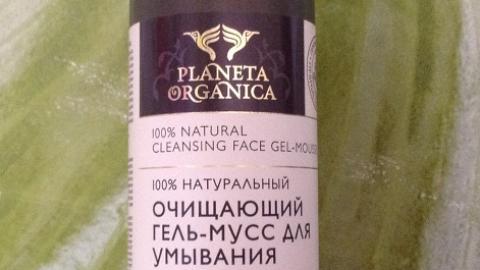 Отзыв: Натуральный очищающий гель-мусс для умывания Planeta Organica