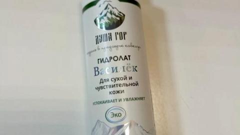 Отзыв: Гидролат василька Душа Гор