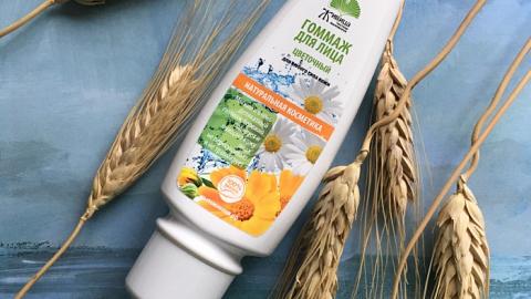 Отзыв: Цветочный гоммаж для лица от Частной мыловарни Живица