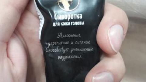Отзыв: Спасение от зуда и перхоти.