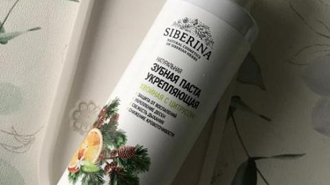 Отзыв: Зубная паста с Новогодним вкусом и запахом.