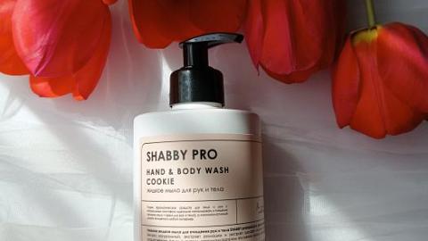 :      !       COOKIE  SHABBY PRO!