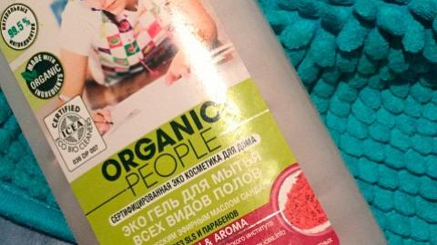 : -      Organic People