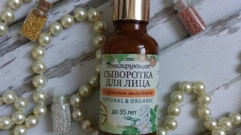 Отзыв: Тонизирующая сыворотка для лица до 35 лет 