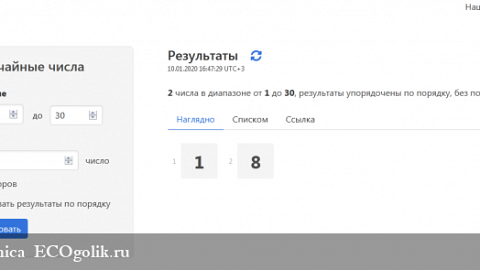 Отзыв: Победители в конкурсе 