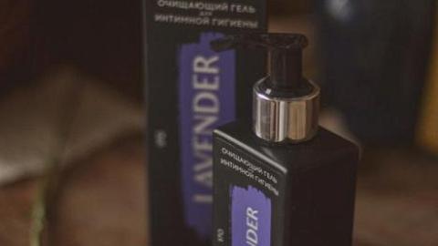Отзыв от Elena: Гель для интимной гигиены “Lavender” (пребиотик, бисаболол, лаванда)