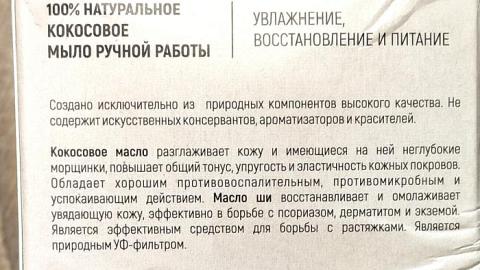 Отзыв: Мини-отзыв