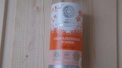 Отзыв: Обогащенный тоник для лица 