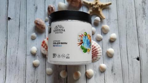 Отзыв: Натуральная магниевая соль для ванны от SIBERINA.