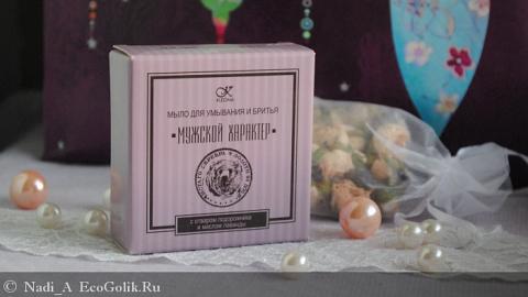 Отзыв: Мыло для умывания и бритья 