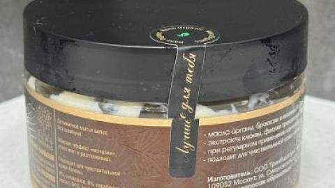 Отзыв: Необычное средство для деликатного очищения, после которого волосы, как шёлк..