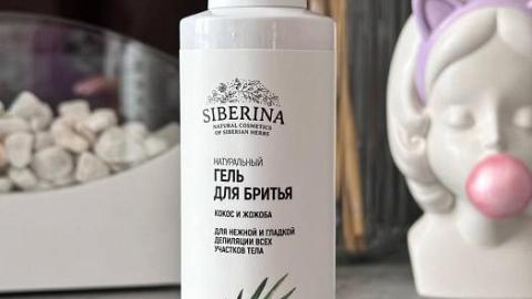 Отзыв: Гель для бритья «Кокос и жожоба». Бренд Siberina