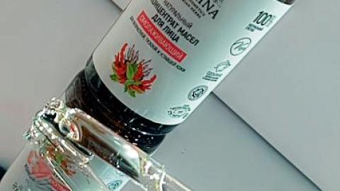 Отзыв: Концентрат масел для лица 