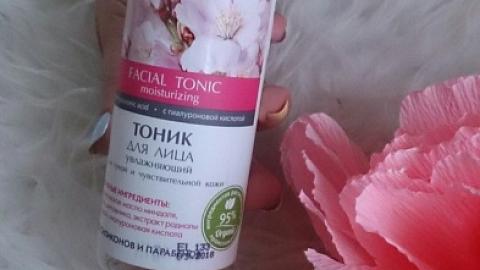 Отзыв: Тоник для лица 