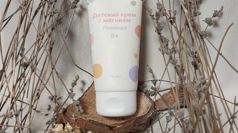 Отзыв: Детский крем с магнием и эфирным маслом лаванды от Магеря Косметик.