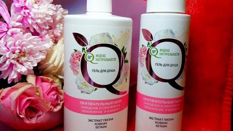 Отзыв: Нежное очищение для детей и взрослых, семейный объем классного геля с пионом - сравниваем объемы 800 мл и 400 мл