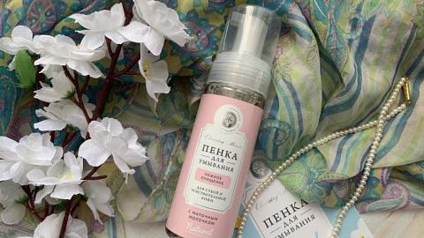 Отзыв: Нежное очищение от Мануфактура Дом Природы