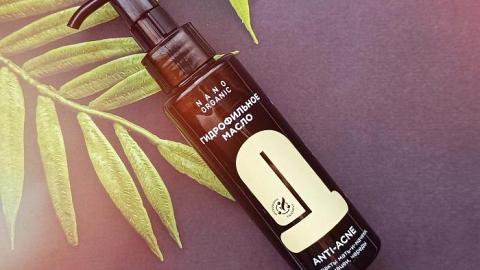 Отзыв: Легкое некомедогенное гидрофильное масло от Nano Organic, которое идеально подошло моей комбинированной коже, склонной к акне.