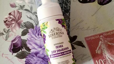 Отзыв: Пенка для умывания «Увлажнение и мягкость» Siberina
