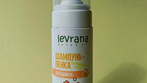 Отзыв: Шампунь-пенка для щенков Levrana