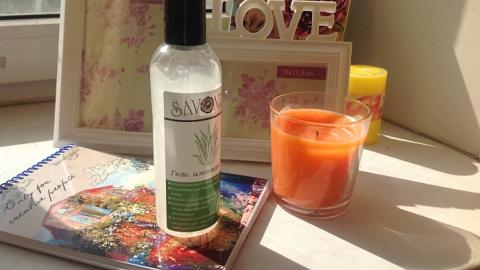 Отзыв: Гель алоэ вера 95%  Savonry (многофункциональное средство)