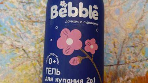 Отзыв: Bebble Гель для купания 2 в 1 с ромашкой, лавандой и маслами: универсальный помощник для ванны