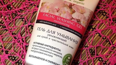 Отзыв: Гель для умывания 