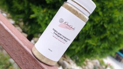 Отзыв: Пудра для глубокого очищения лица от бренда Юлия Орлова