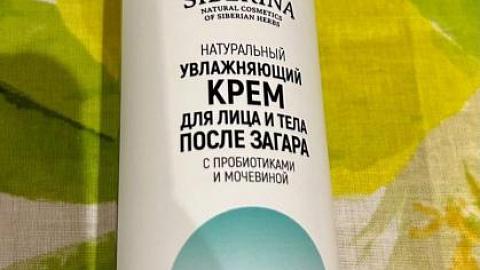 Отзыв: Мини-отзыв