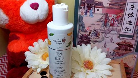 Отзыв: Дыневое купание - восторг ребенка! Магний в составе успокаивает и ребенок быстрее засыпает