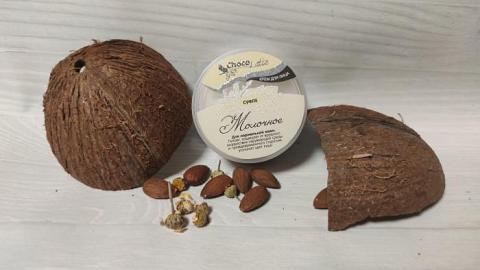 Отзыв: Крем для лица 