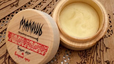 Отзыв: Твердые духи 