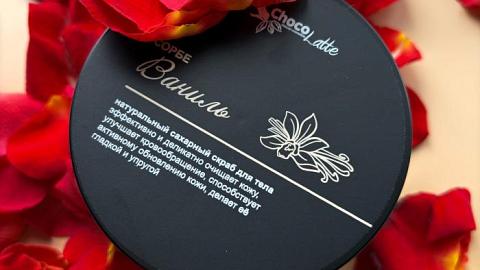 Отзыв: Сахар, мак и масляный финиш скраба «СОРБЕ ВАНИЛЬ» ChocoLatte