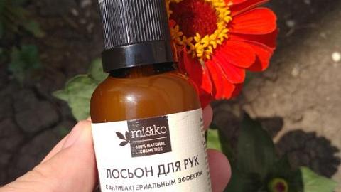 Отзыв: Лосьон для всей семьи