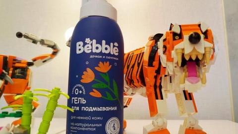 Отзыв: Правильная, комфортная и качественная гигиена малышей от Bebble