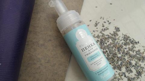 Отзыв: Пенка с фруктовыми кислотами и оксиметилглицином😏